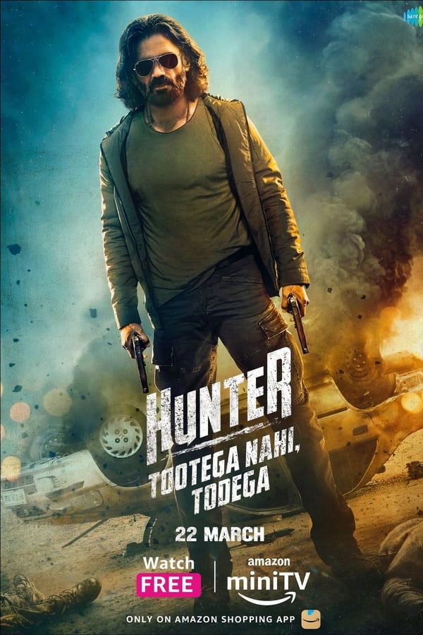 مشاهدة مسلسل Hunter – Tootega Nahi